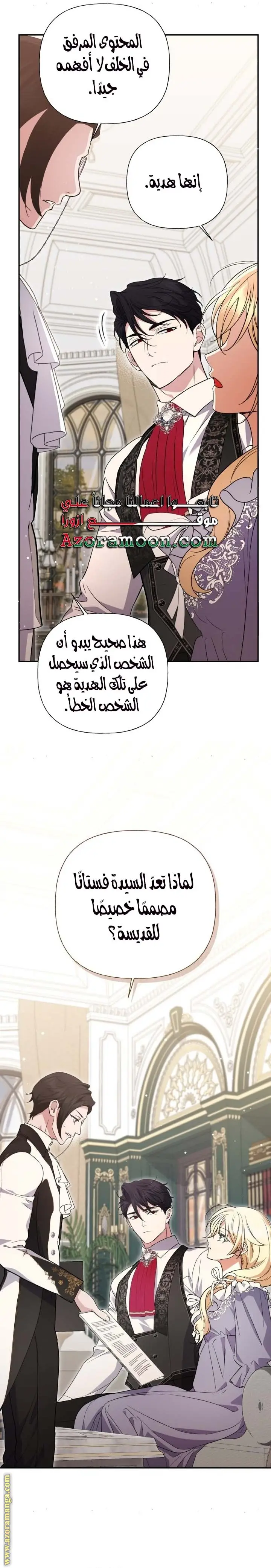 الصفحة 20