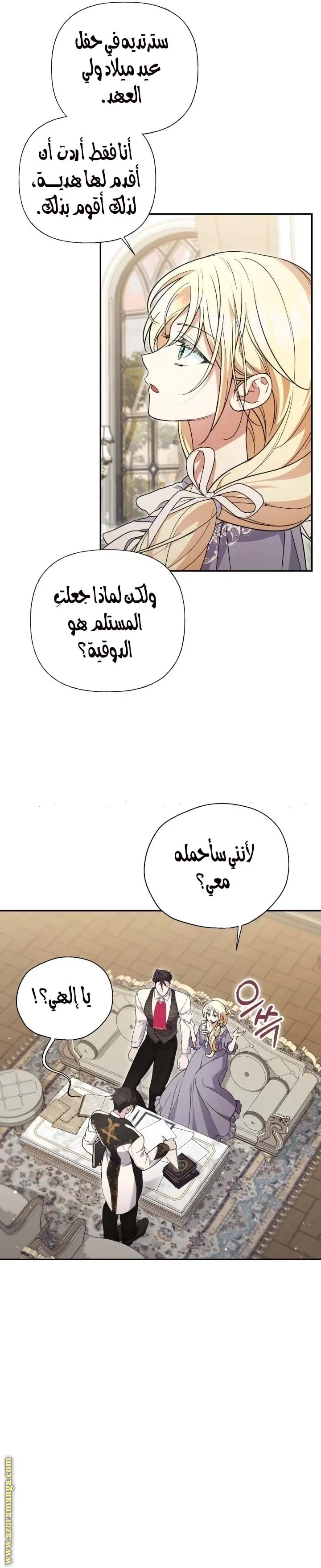 الصفحة 21