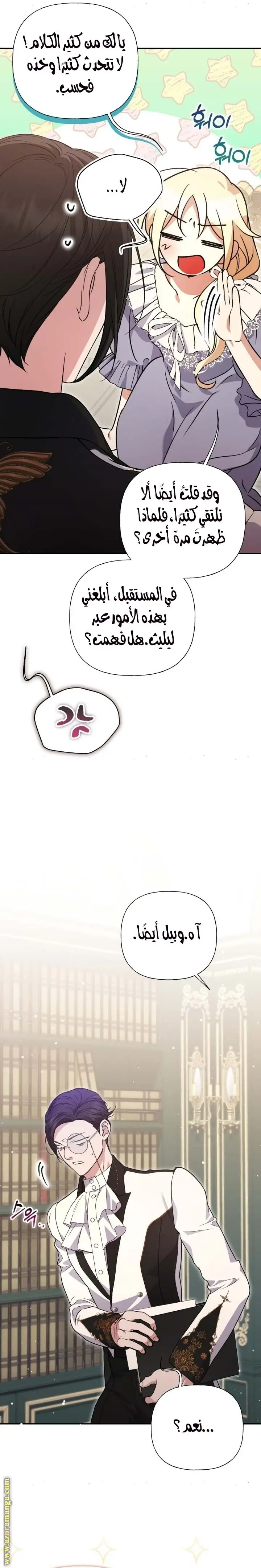 الصفحة 22