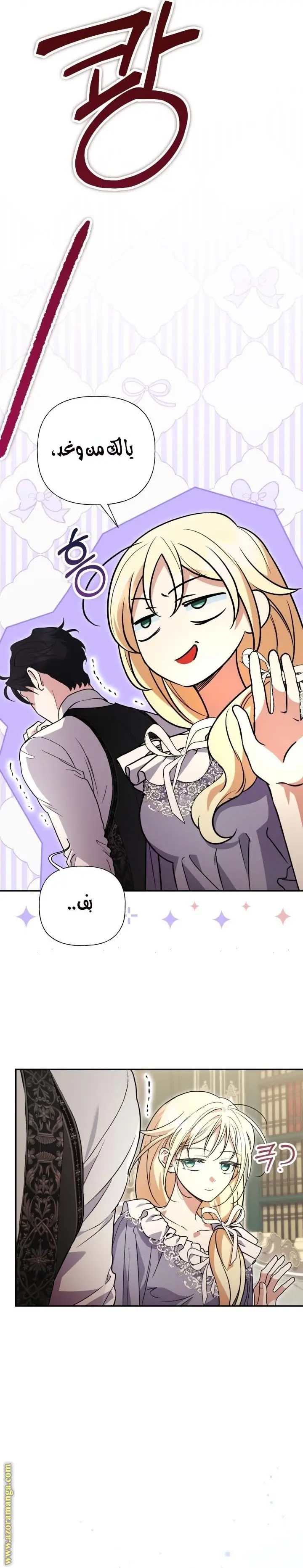 الصفحة 24