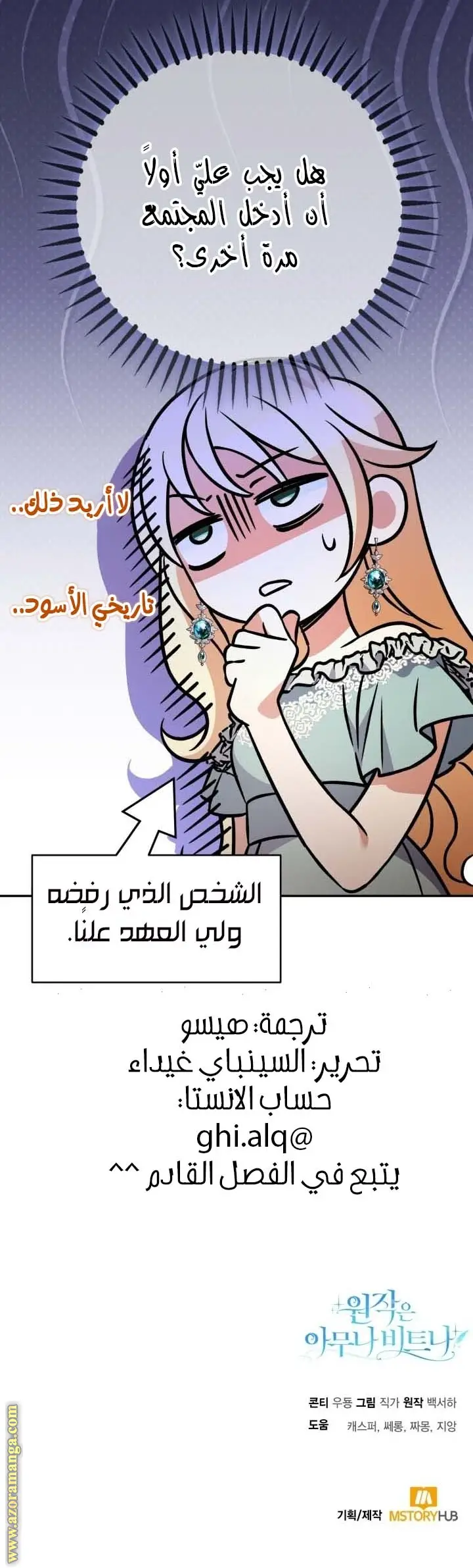 الصفحة 30
