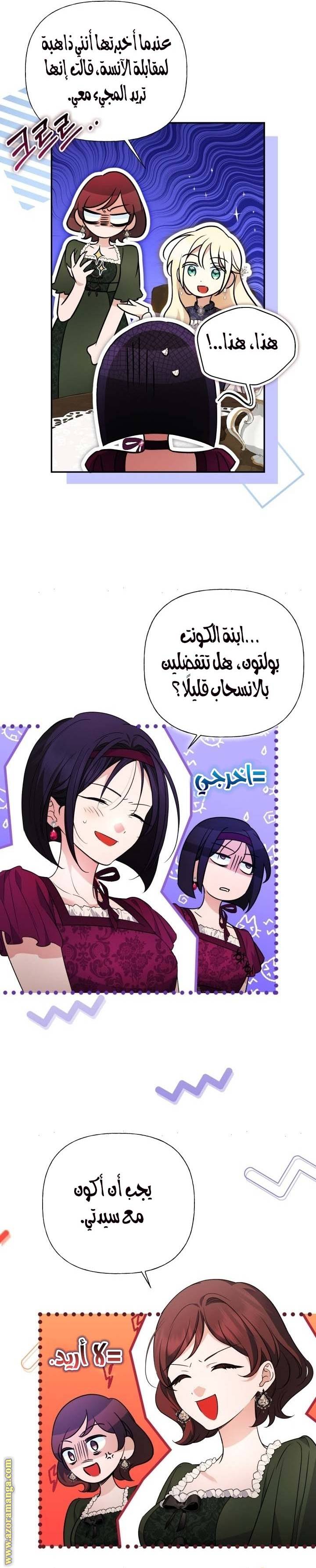الصفحة 7