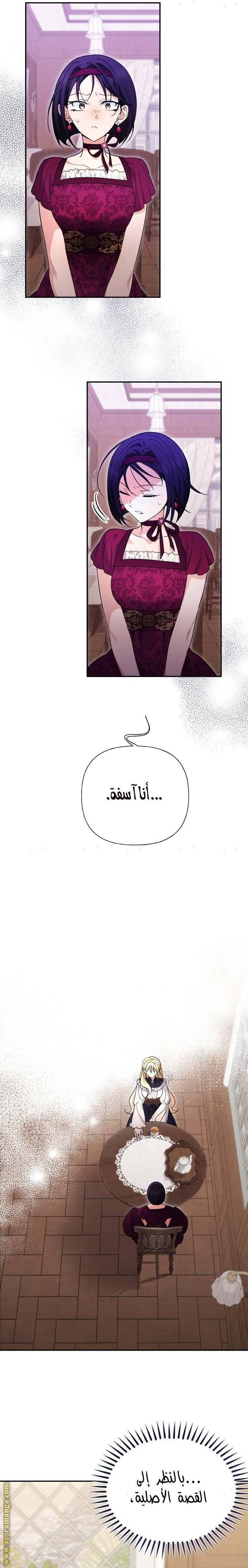 الصفحة 12