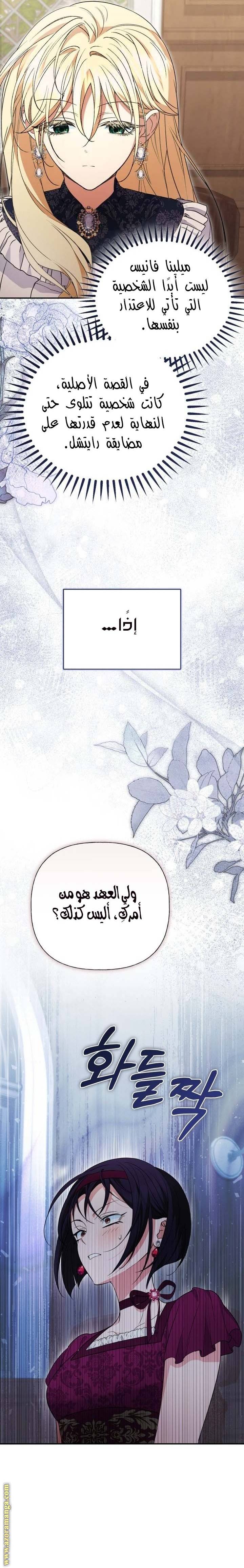 الصفحة 13