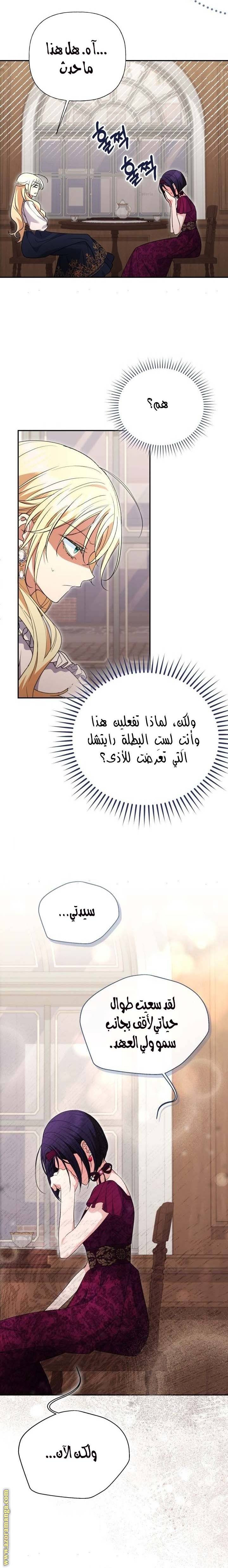 الصفحة 15