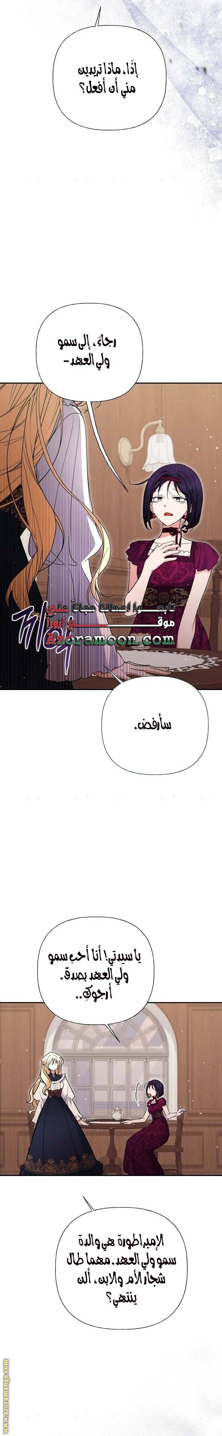 الصفحة 18