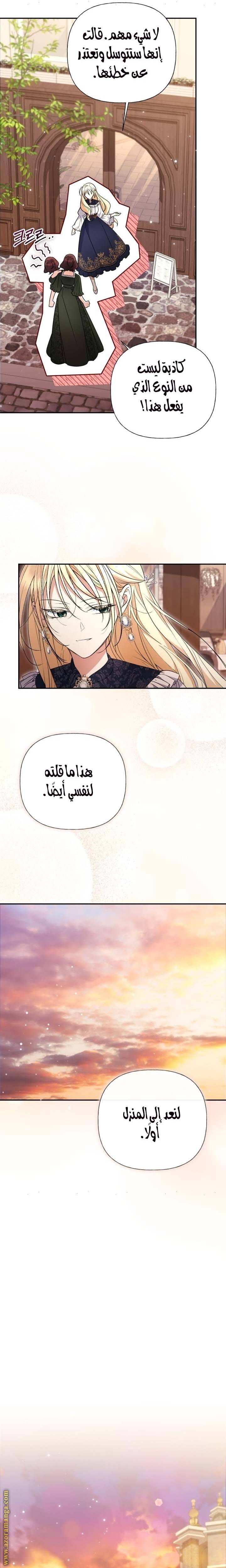 الصفحة 24