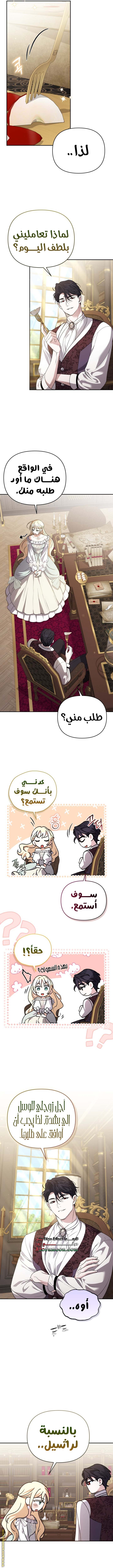 الصفحة 4