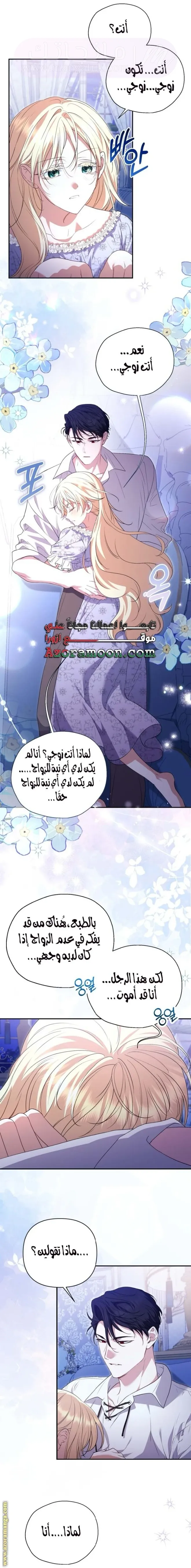 الصفحة 15