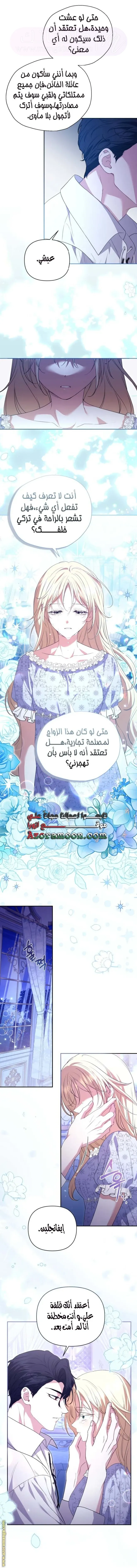 الصفحة 20