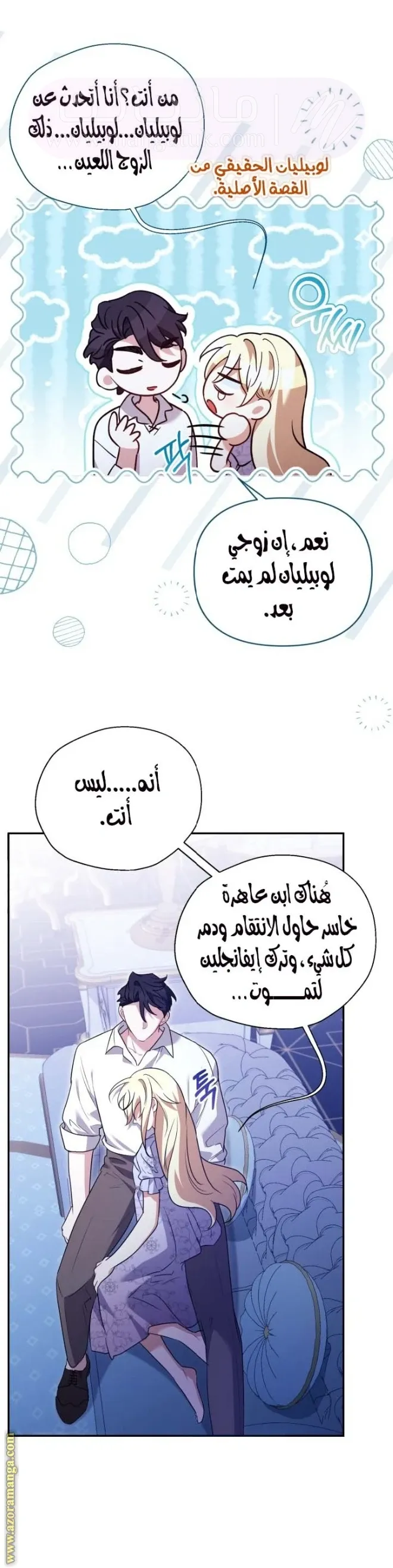 الصفحة 21