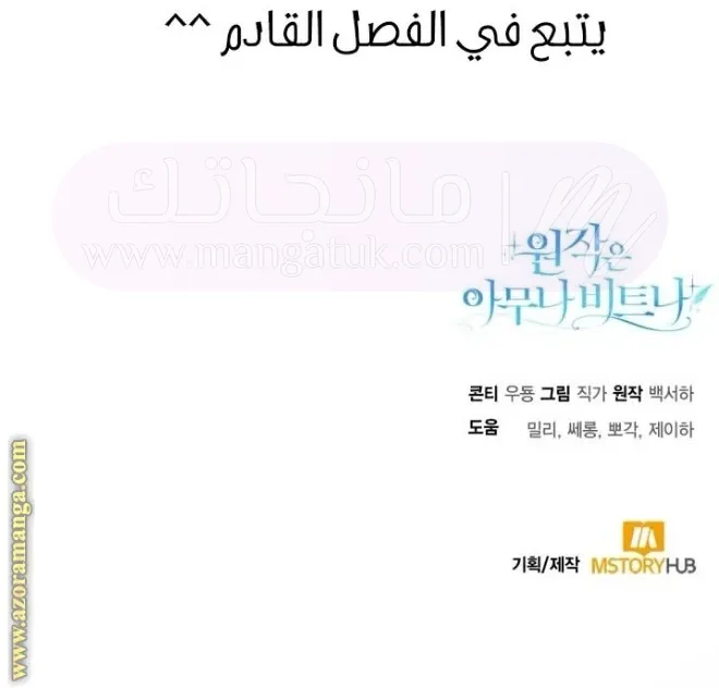 الصفحة 24