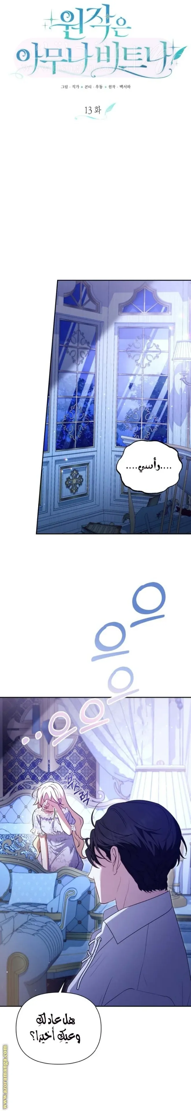 الصفحة 5