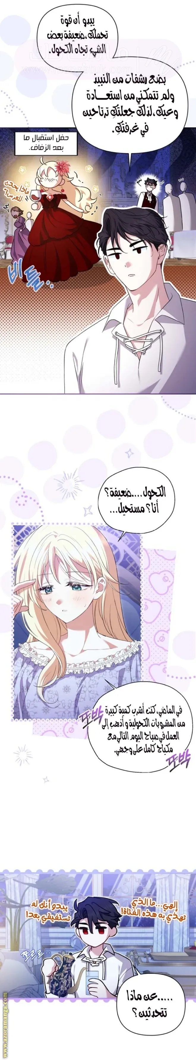 الصفحة 7