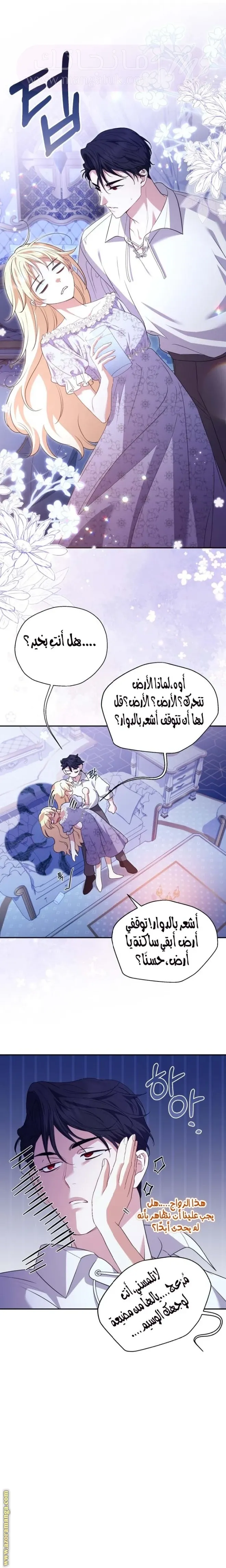 الصفحة 10