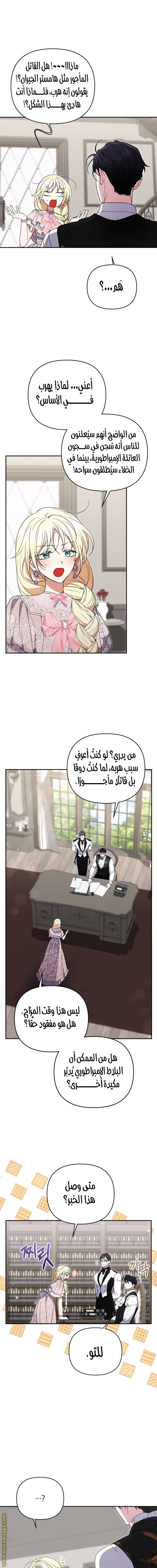 الصفحة 4