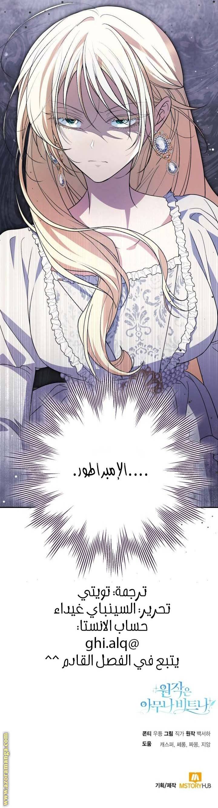 الصفحة 27