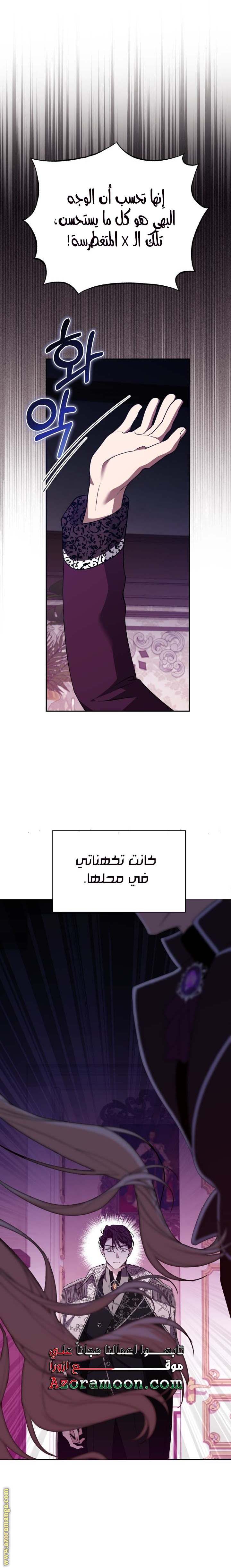 الصفحة 11