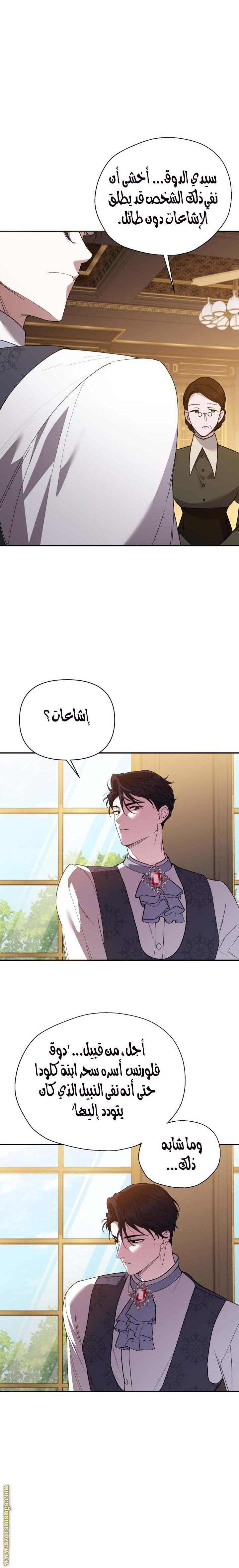 الصفحة 23