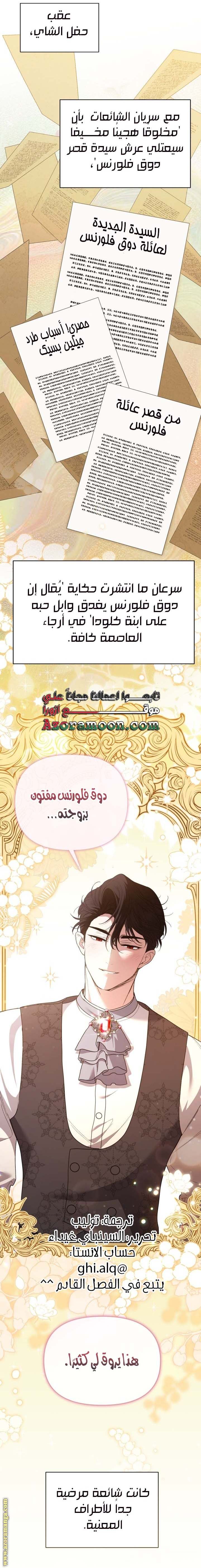 الصفحة 24