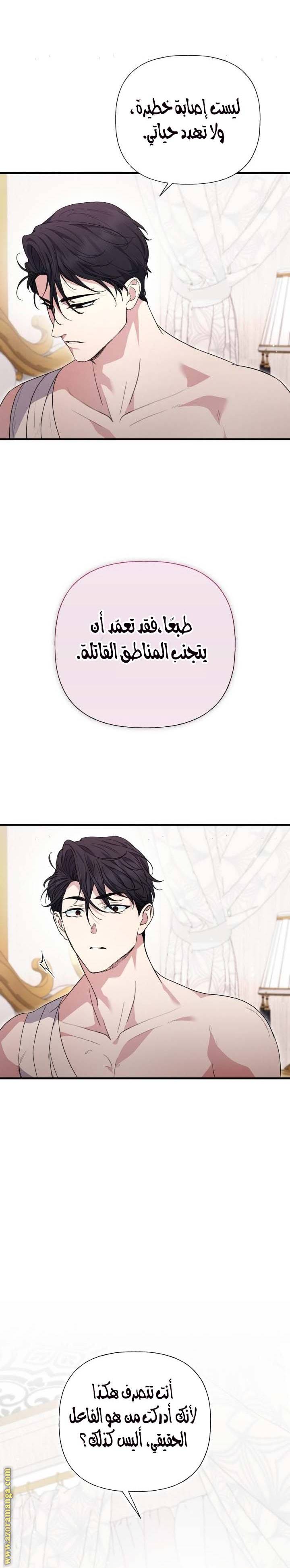 الصفحة 7