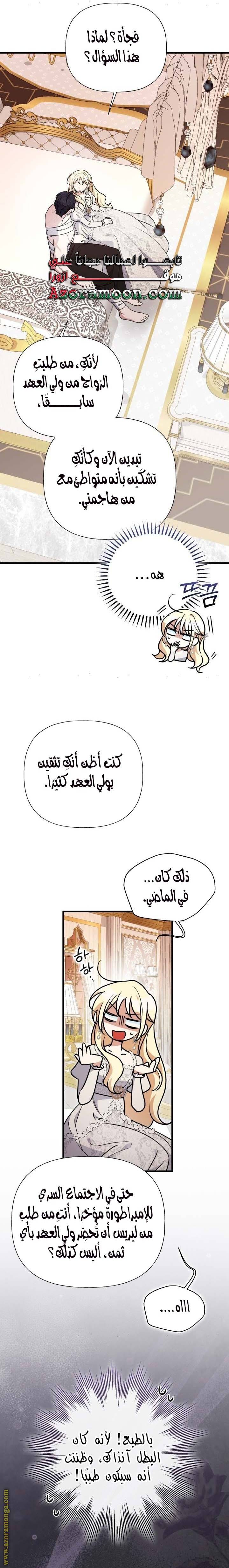 الصفحة 18
