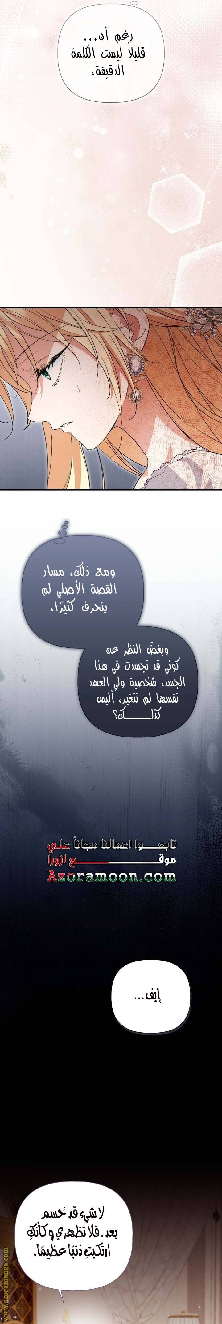 الصفحة 22