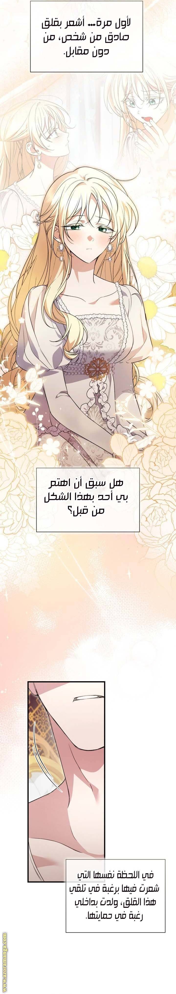 الصفحة 24