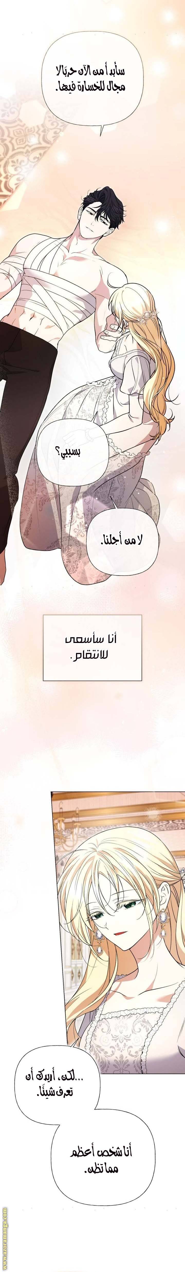 الصفحة 28