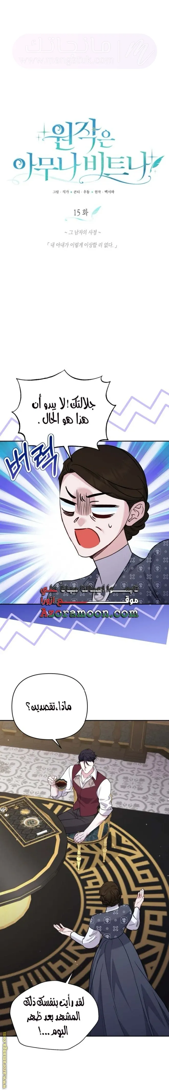 الصفحة 12