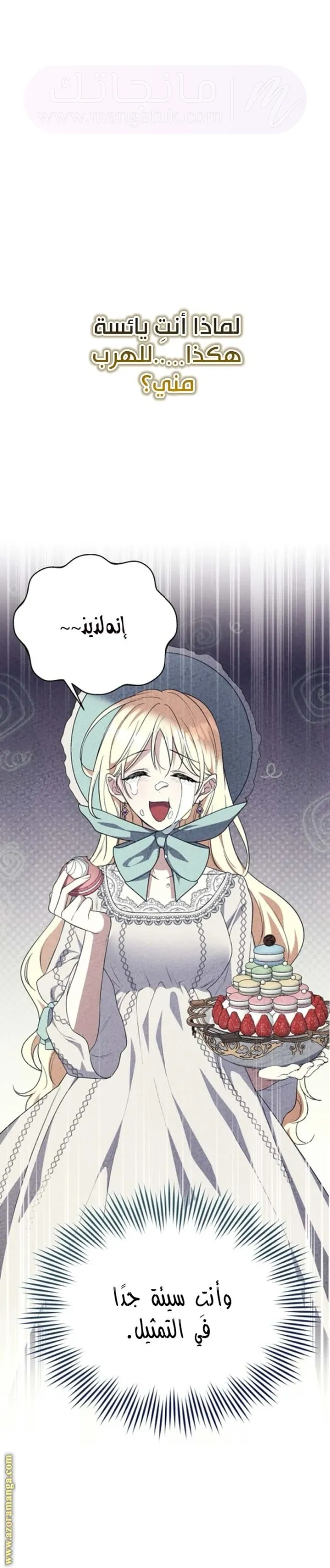 الصفحة 15