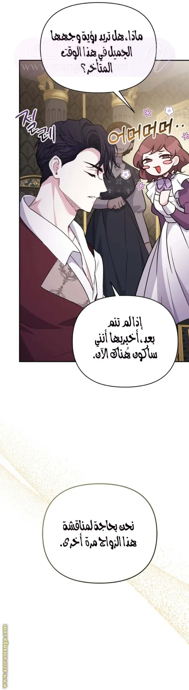 الصفحة 18