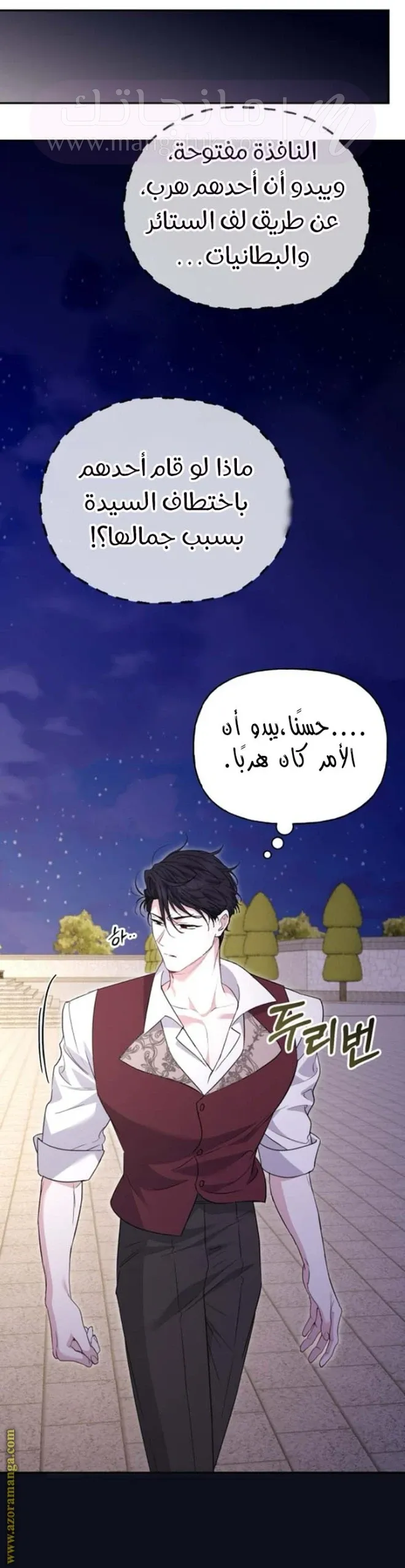 الصفحة 21