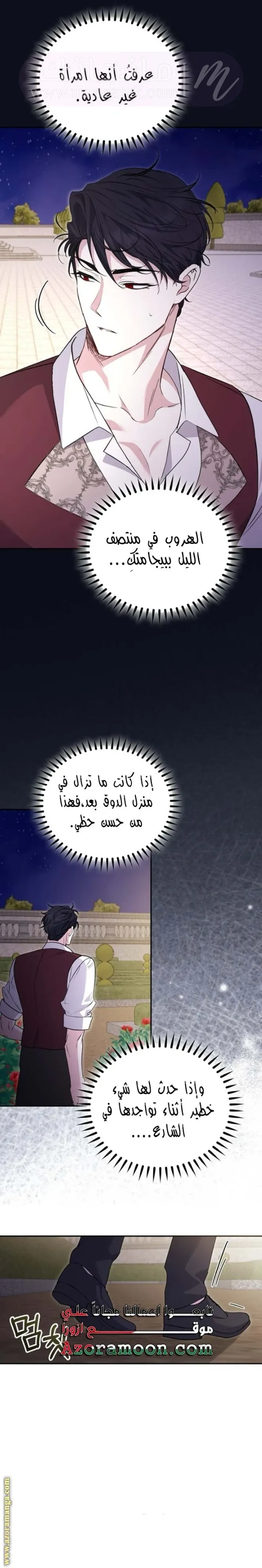 الصفحة 22