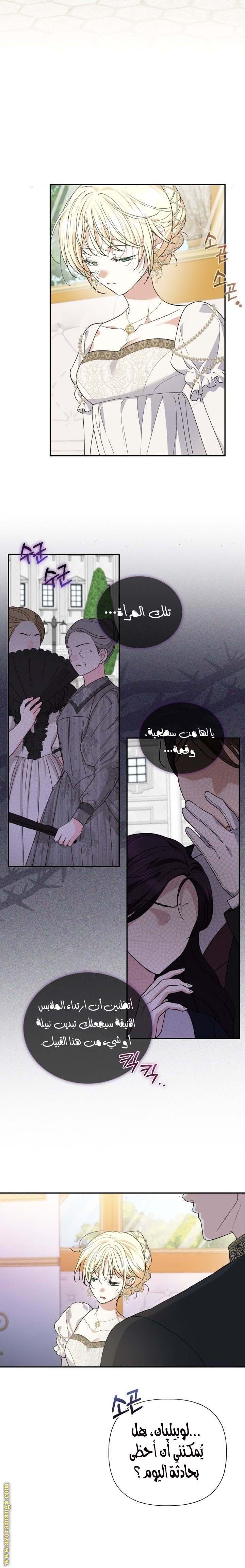 الصفحة 16