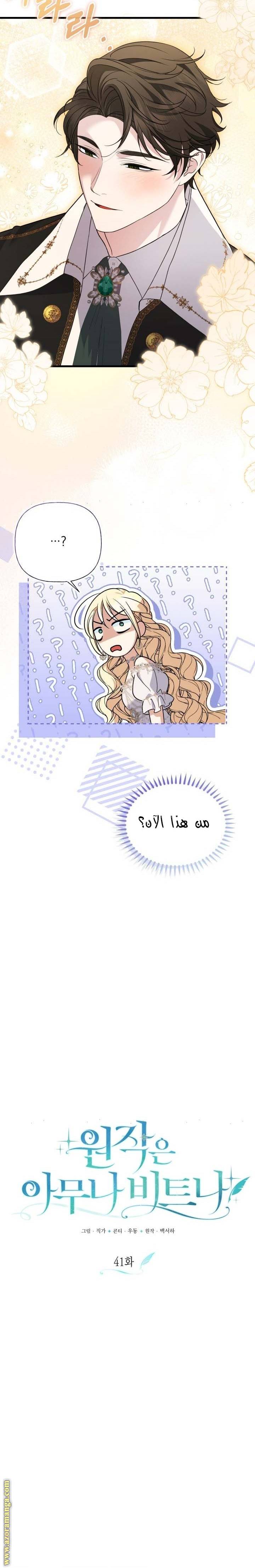 الصفحة 6