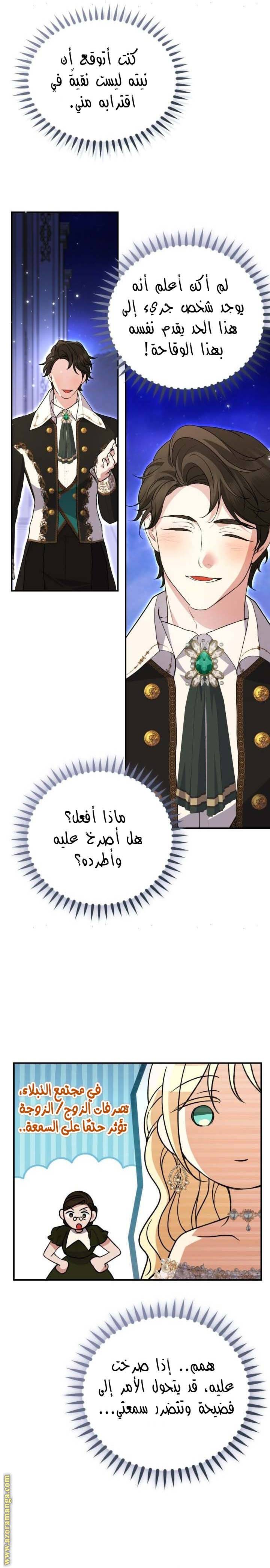 الصفحة 10