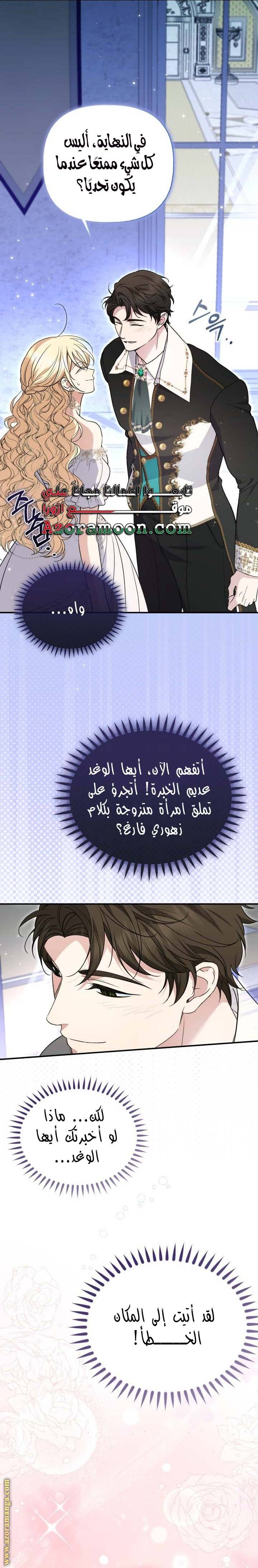 الصفحة 14