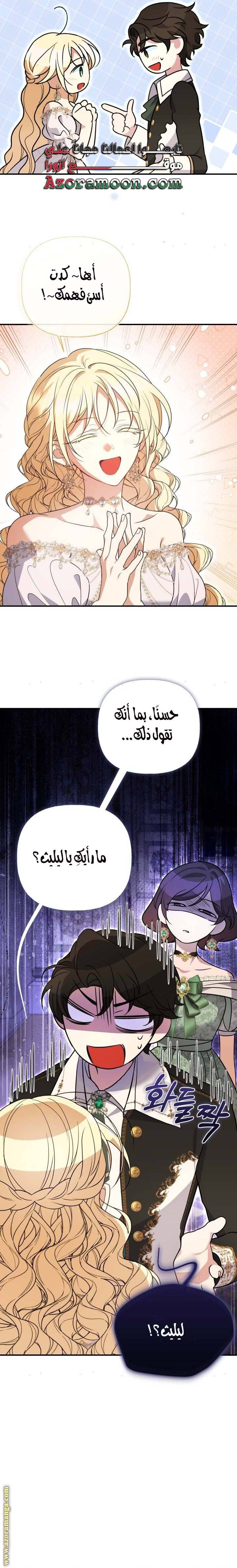 الصفحة 18