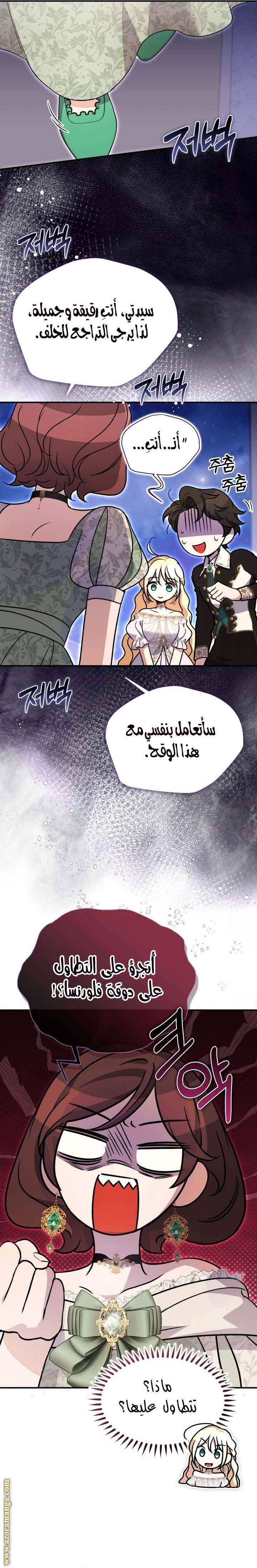 الصفحة 19