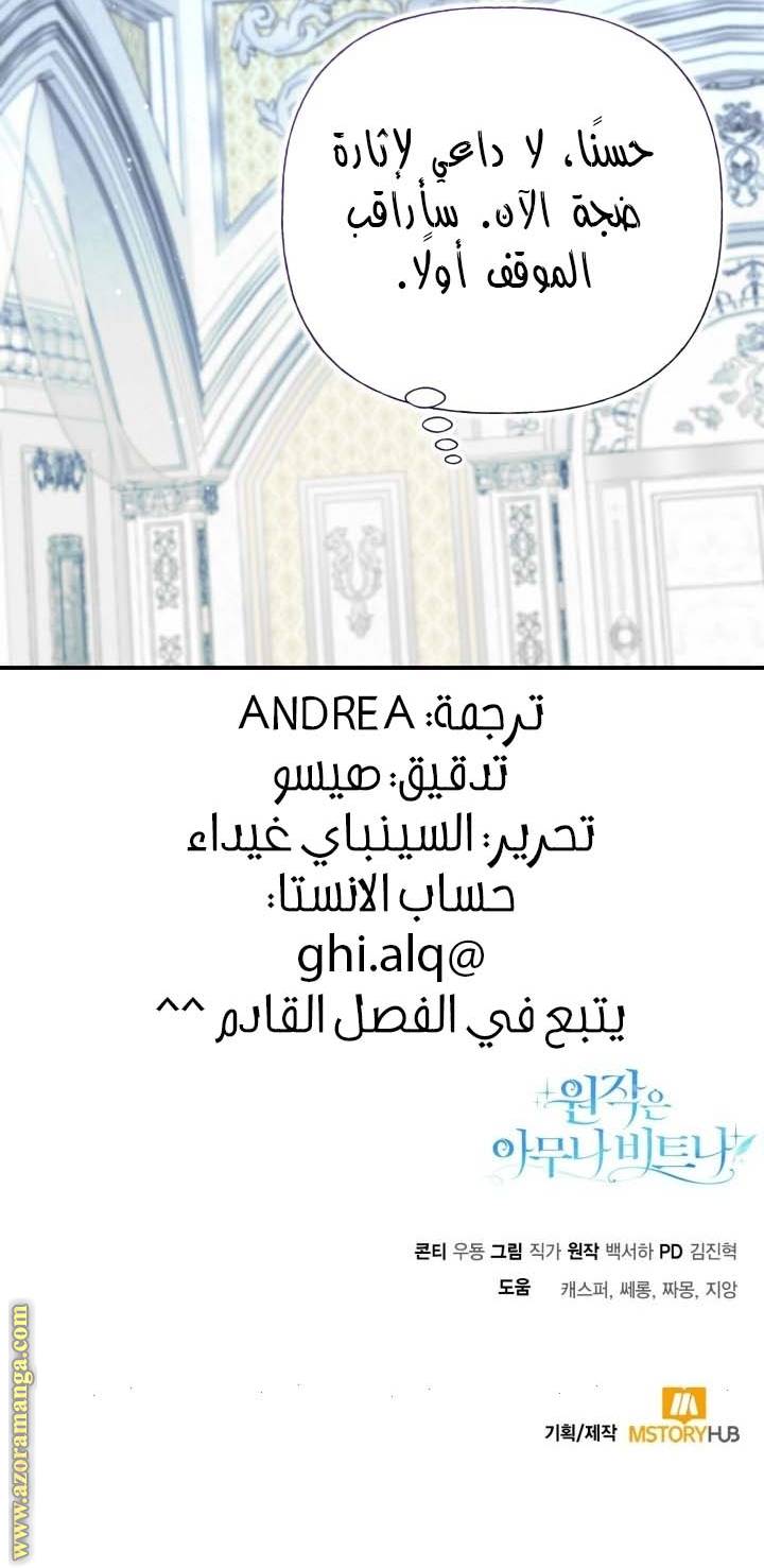 الصفحة 27