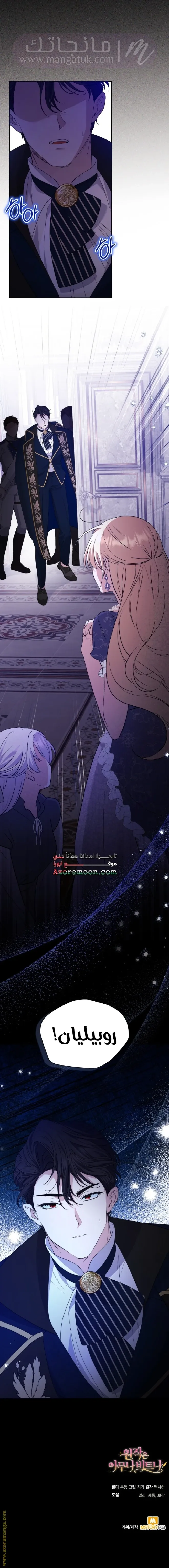 الصفحة 15