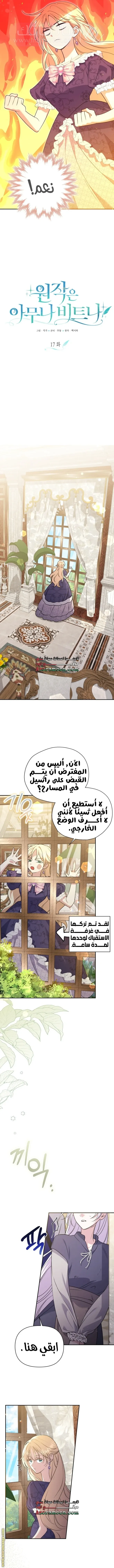 الصفحة 7