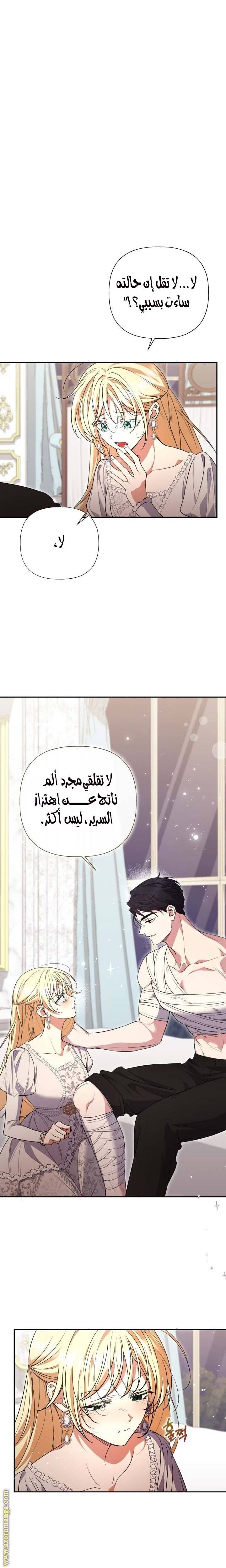الصفحة 15