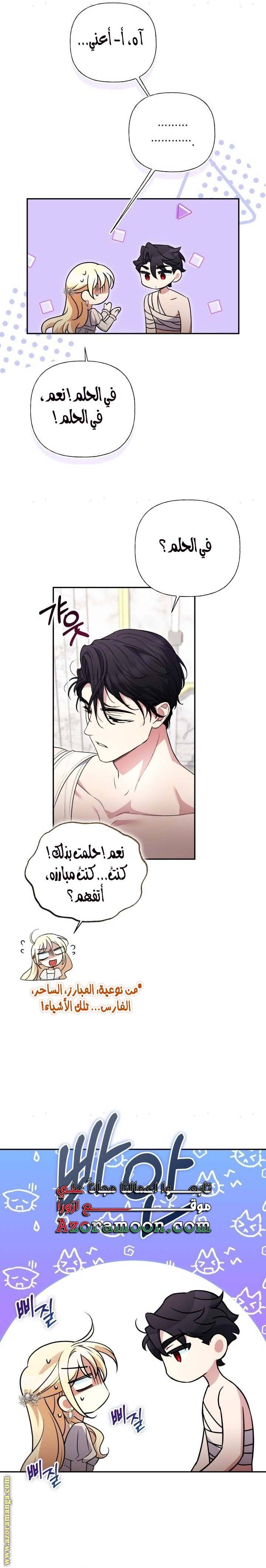 الصفحة 18