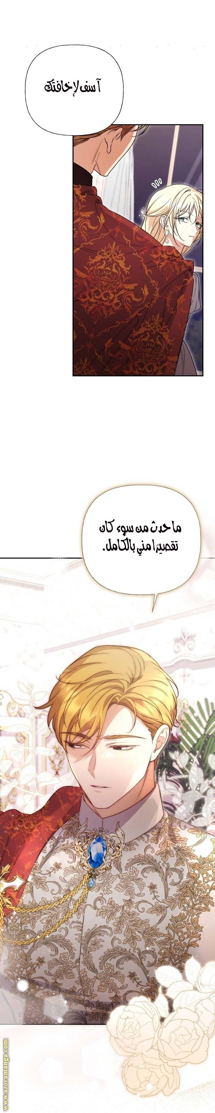 الصفحة 21