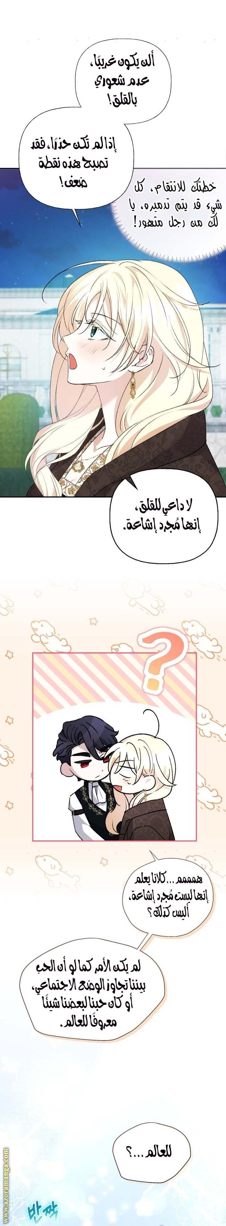 الصفحة 22