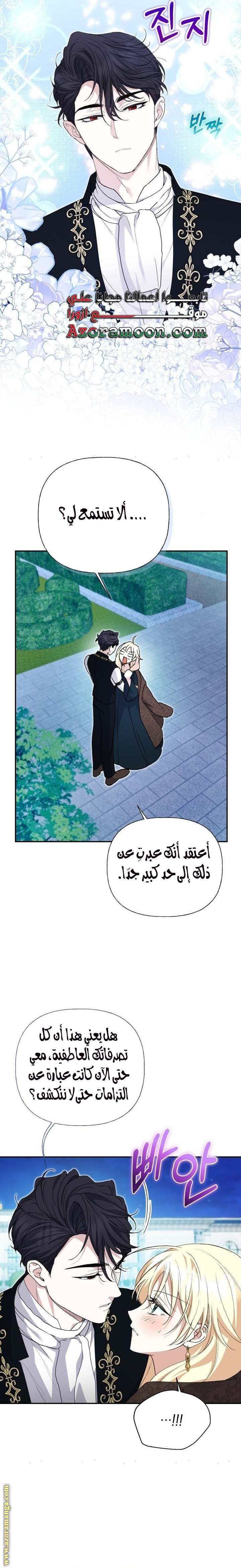 الصفحة 23