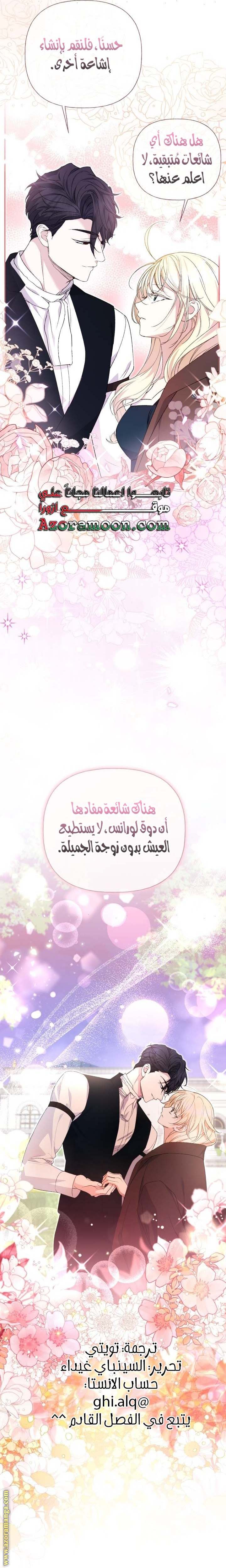 الصفحة 25