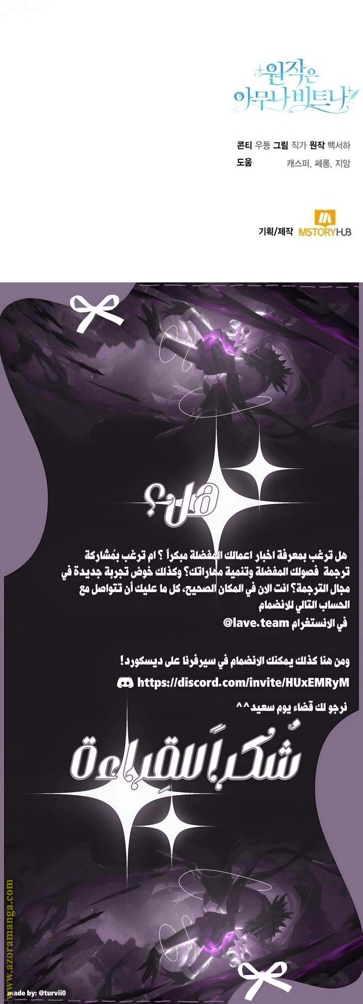 الصفحة 26